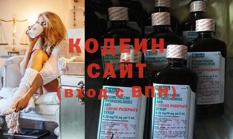 hydra tor  Калачинск  Кодеин Purple Drank 